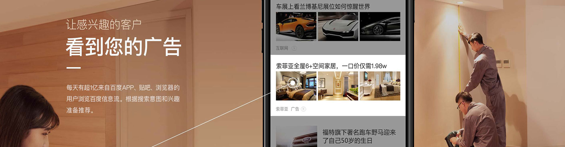 云城信息流竞价