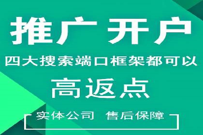 竞价推广公司实战经验：如何制定高效的广告投放计划